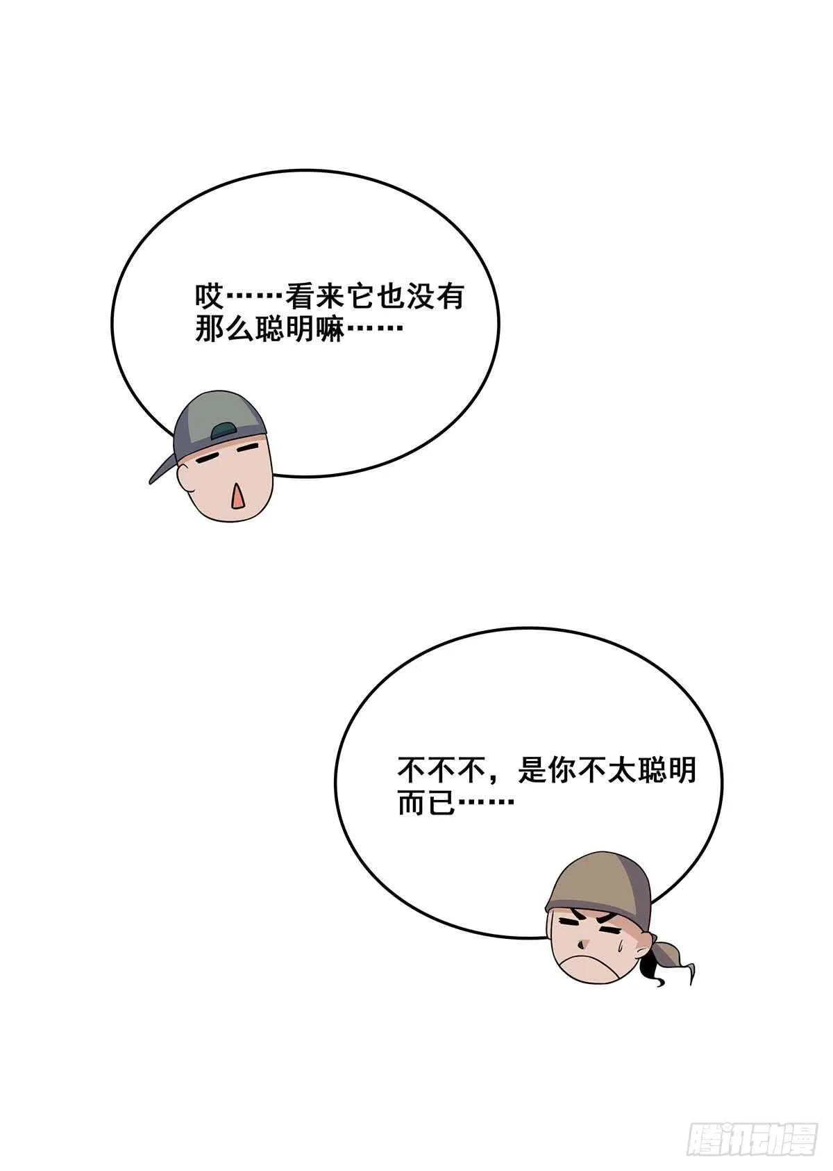 135 跟踪 第6页