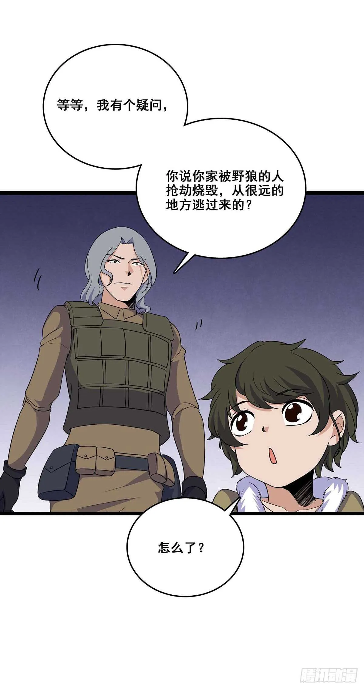 135 跟踪 第7页
