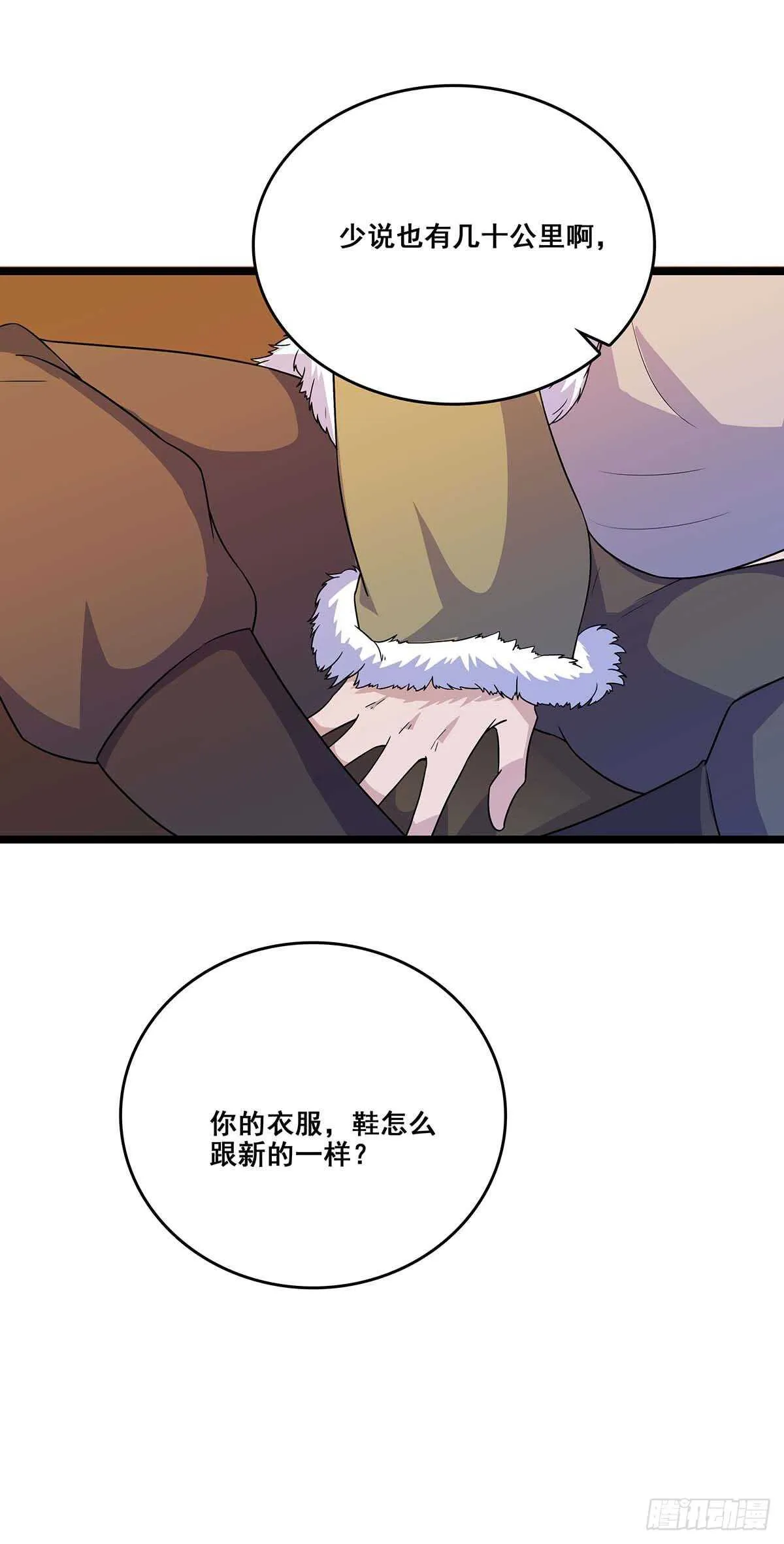 135 跟踪 第8页