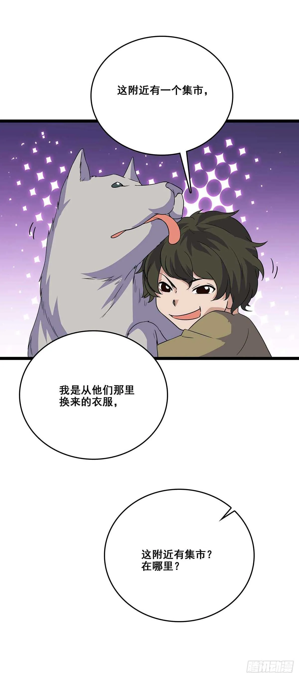 135 跟踪 第9页