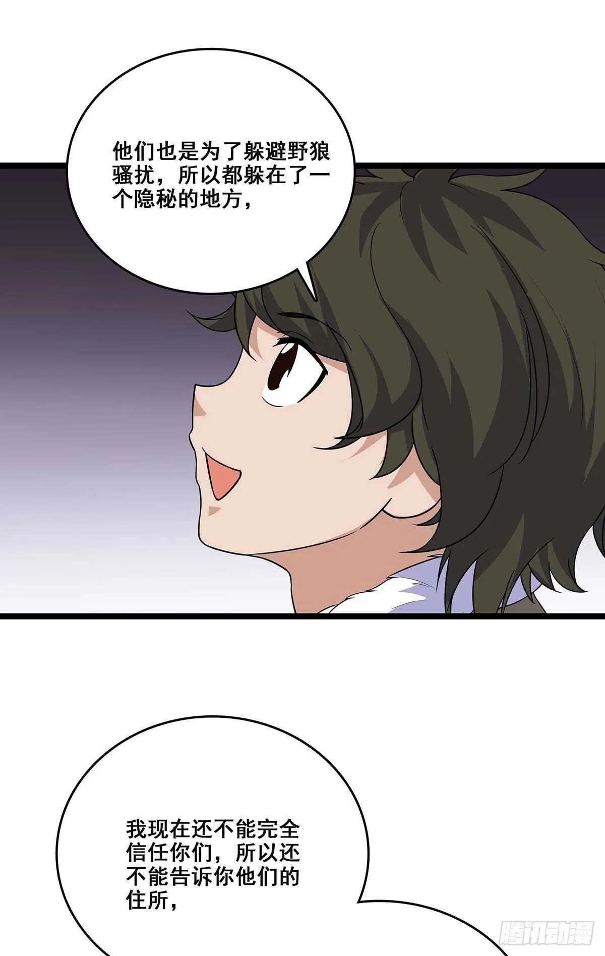 135 跟踪 第10页