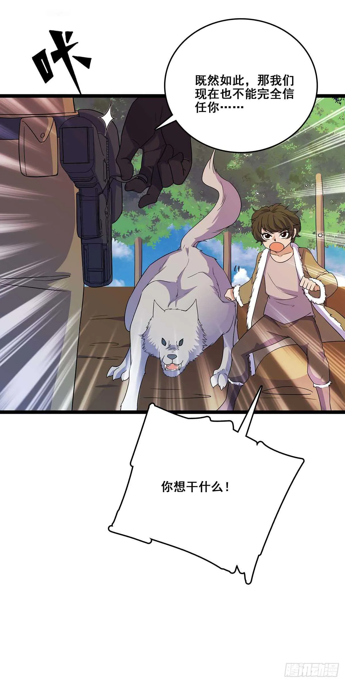 135 跟踪 第13页