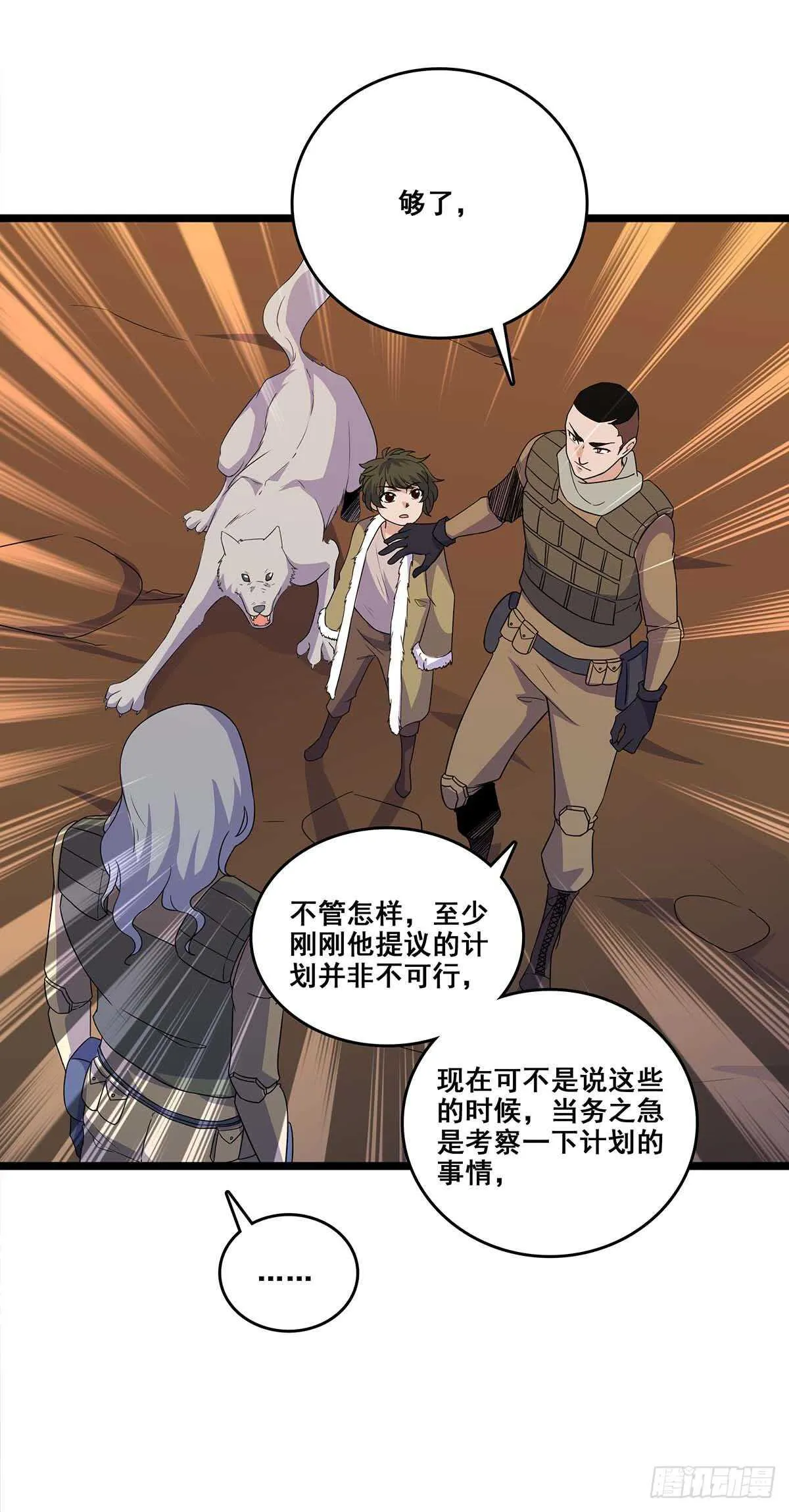 135 跟踪 第15页