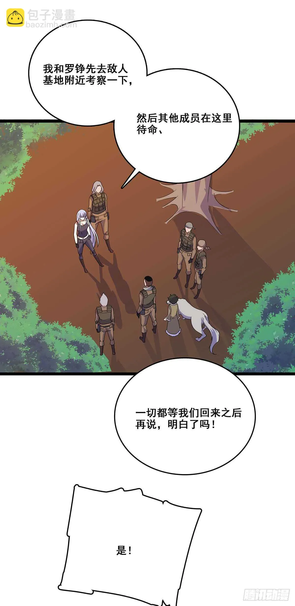 135 跟踪 第17页