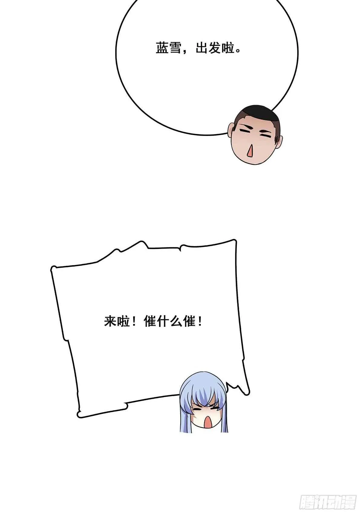 135 跟踪 第22页