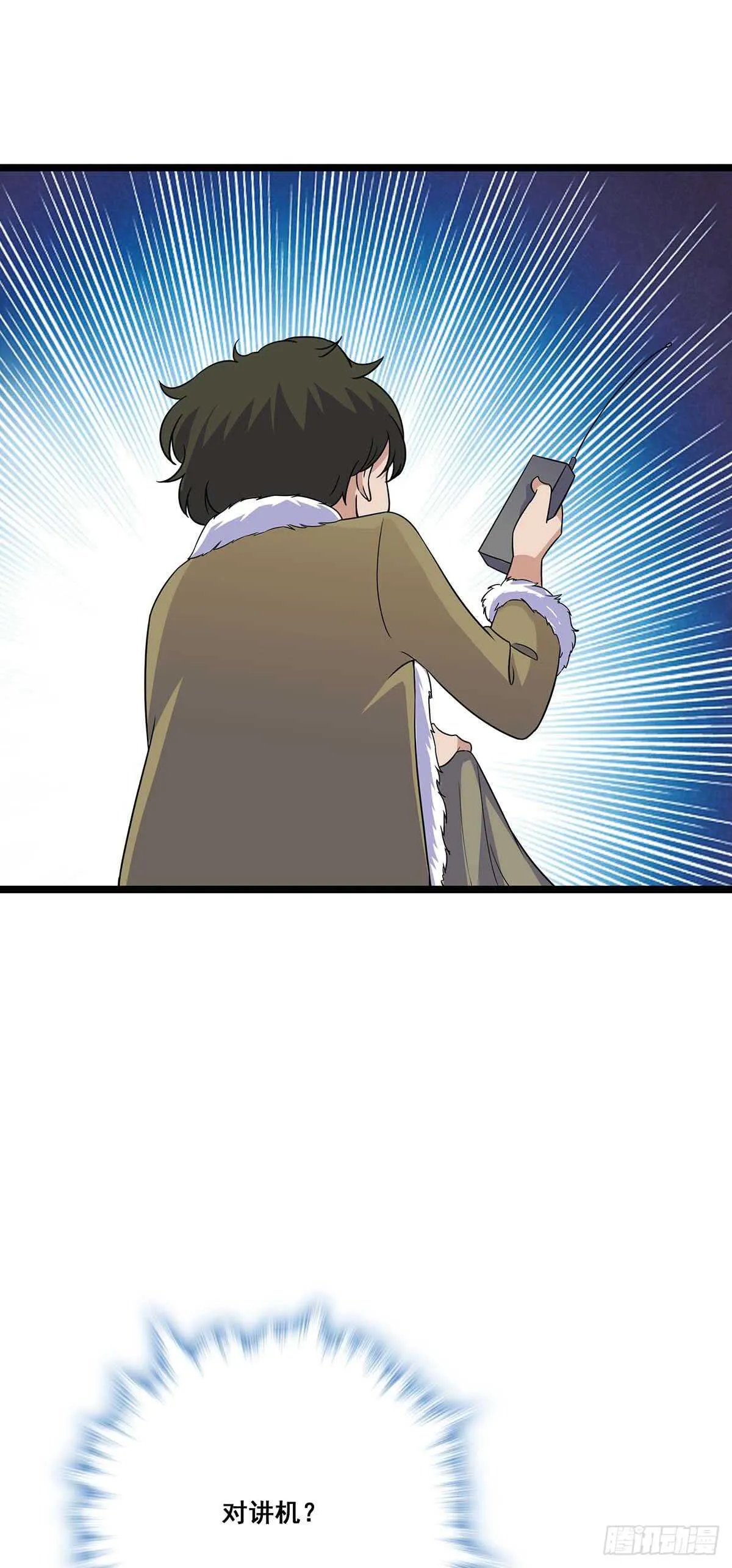 135 跟踪 第29页