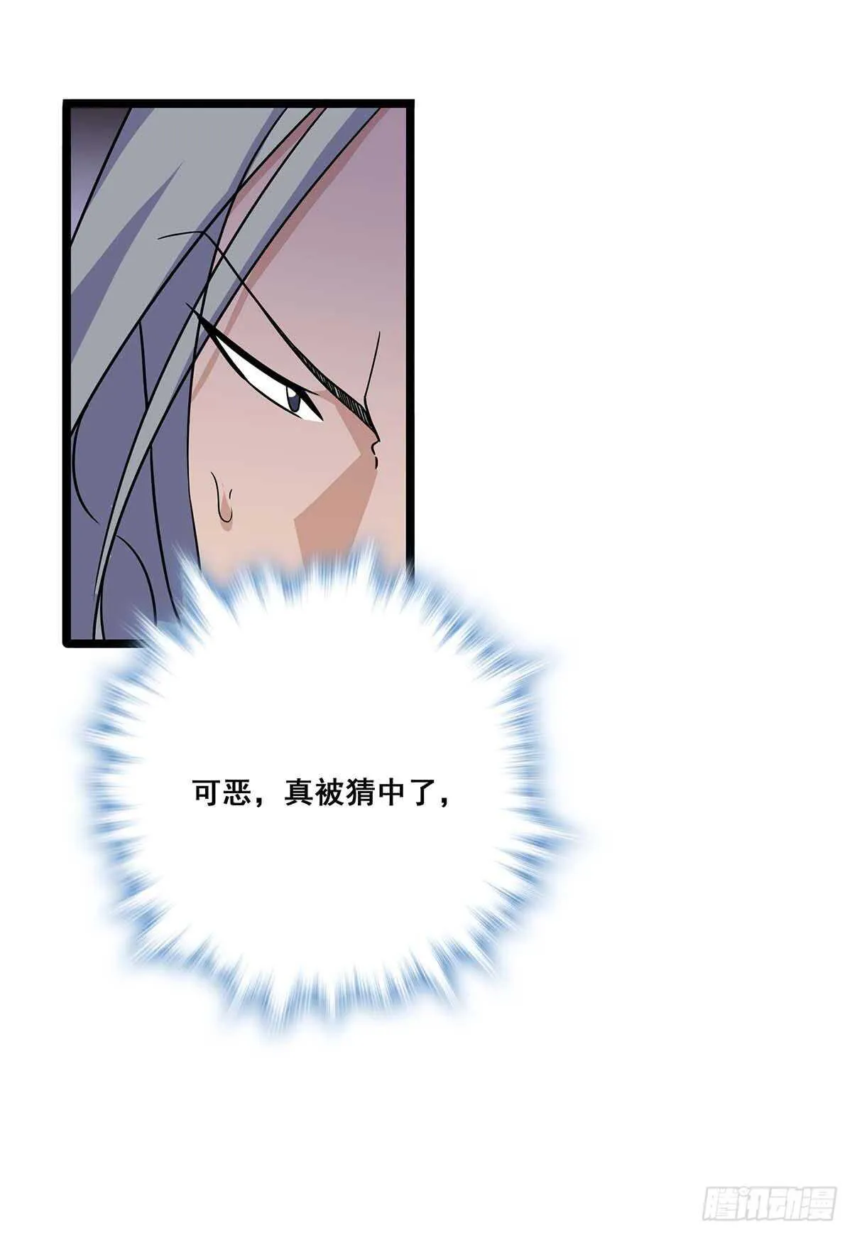 135 跟踪 第31页