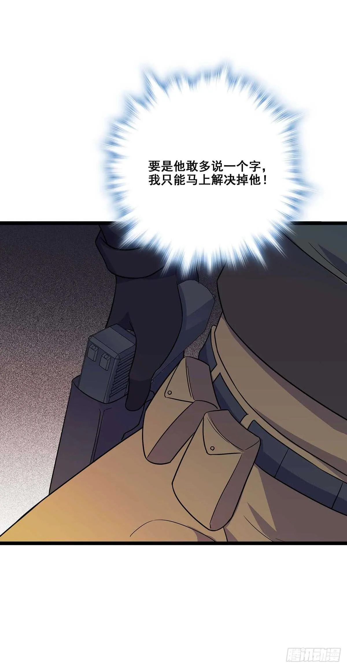 135 跟踪 第32页