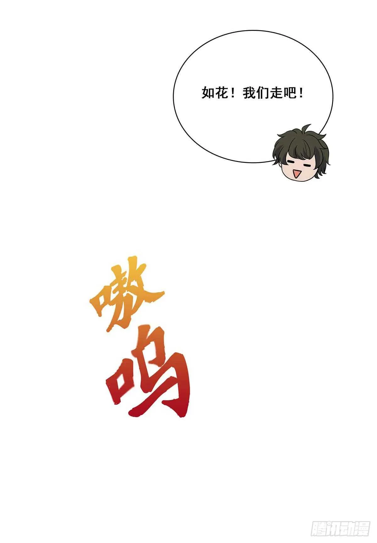 135 跟踪 第39页