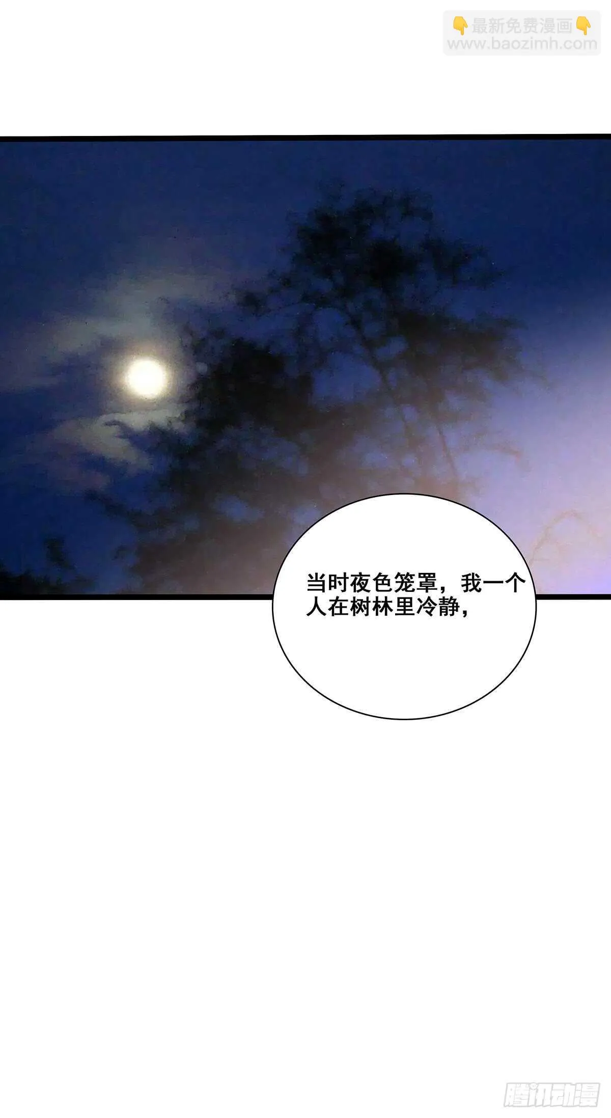 133 外援？ 第2页