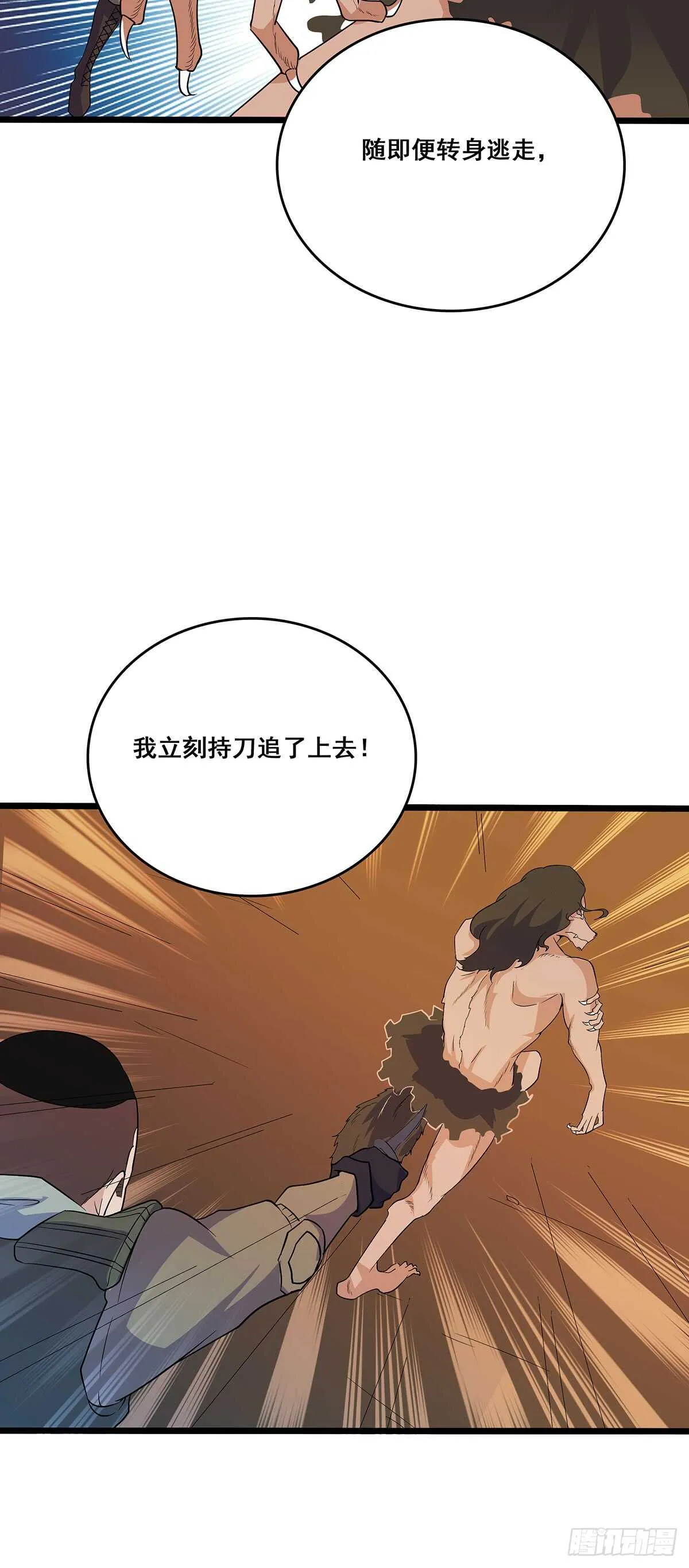 133 外援？ 第7页