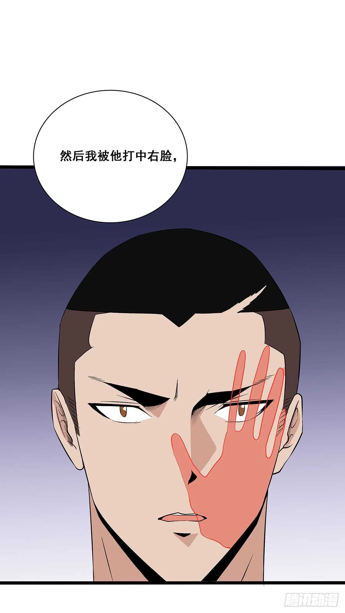 133 外援？ 第10页