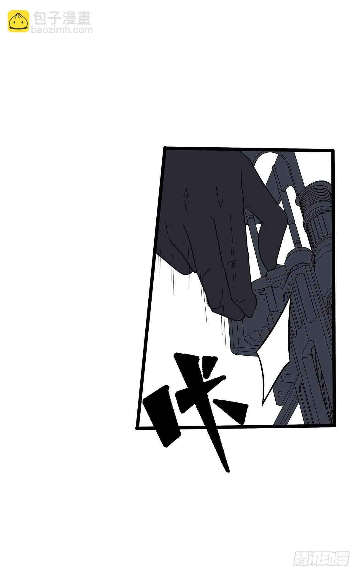 133 外援？ 第13页
