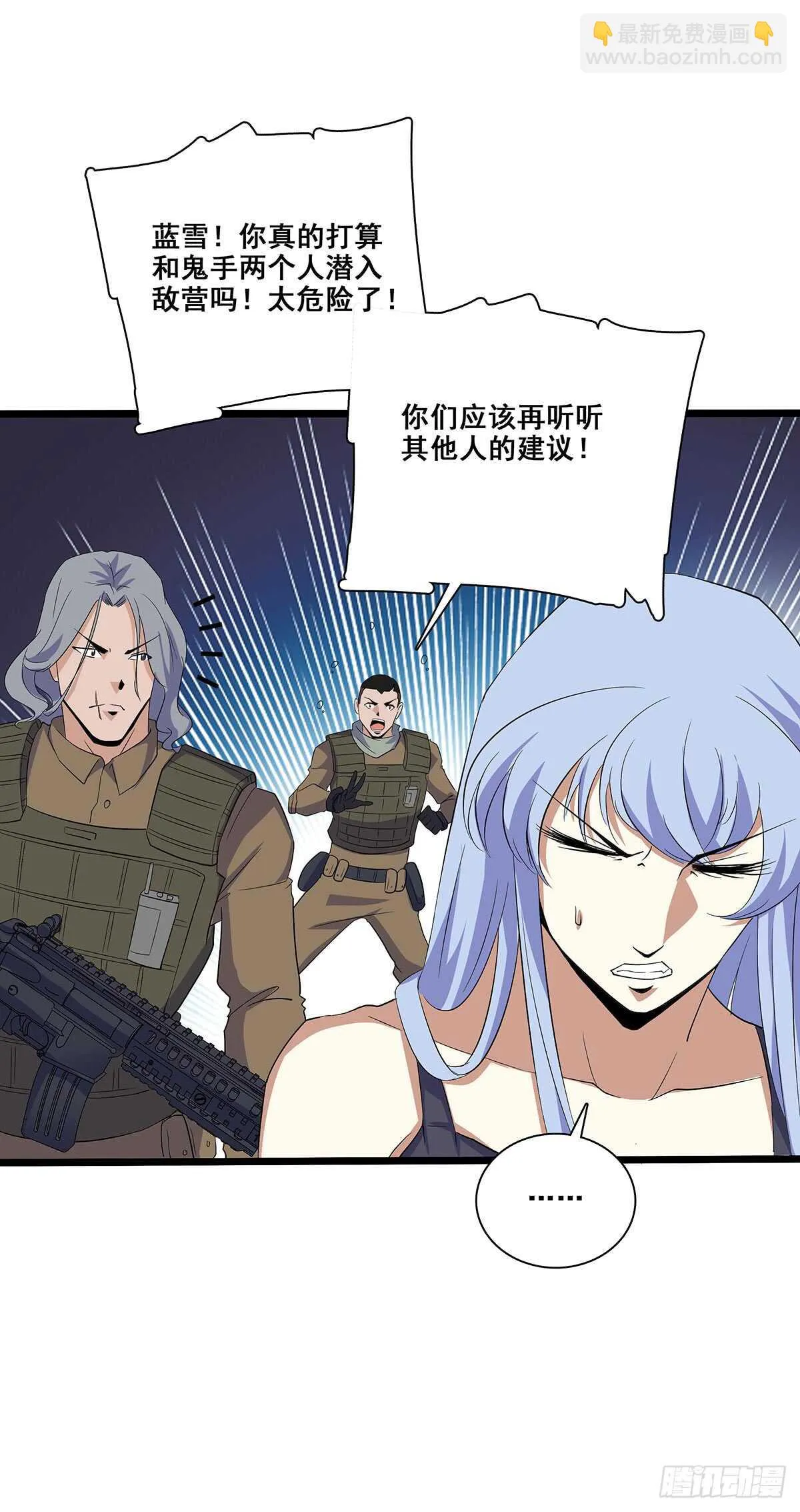 133 外援？ 第15页