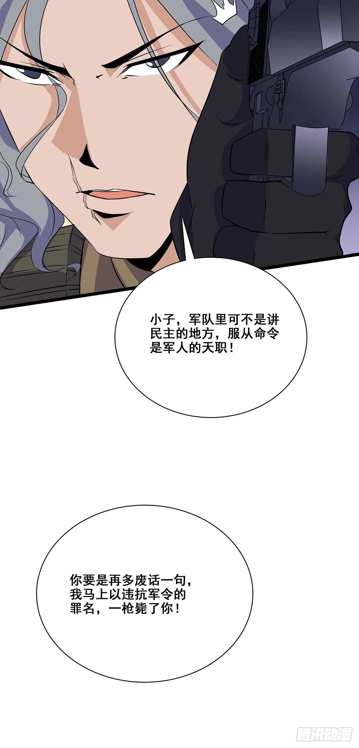 133 外援？ 第19页