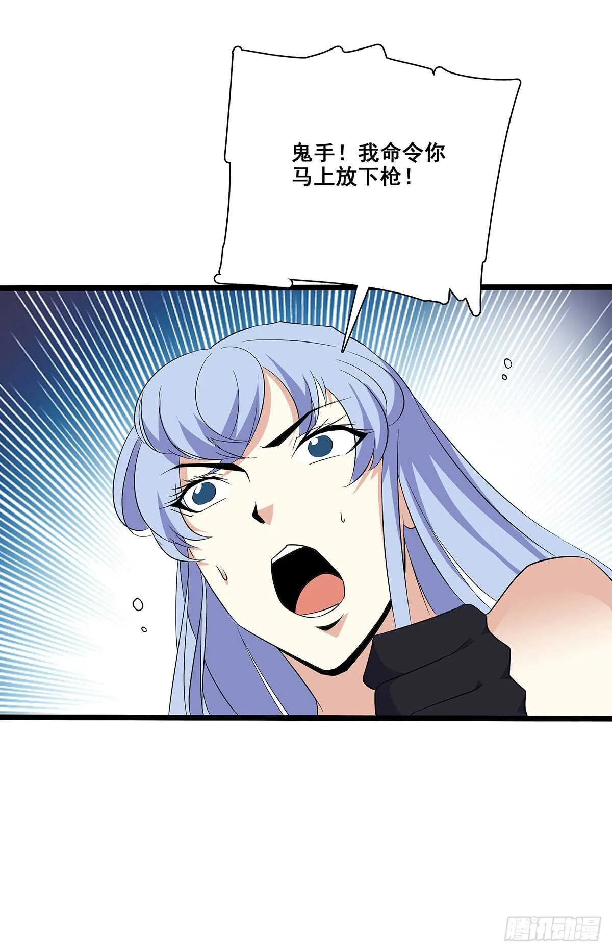 133 外援？ 第20页
