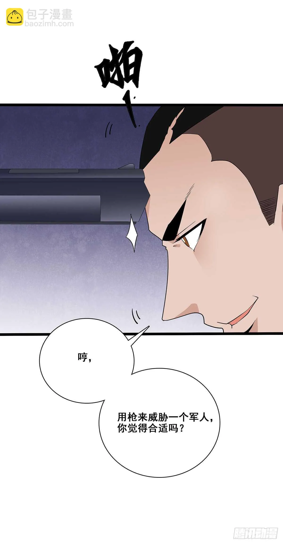 133 外援？ 第21页