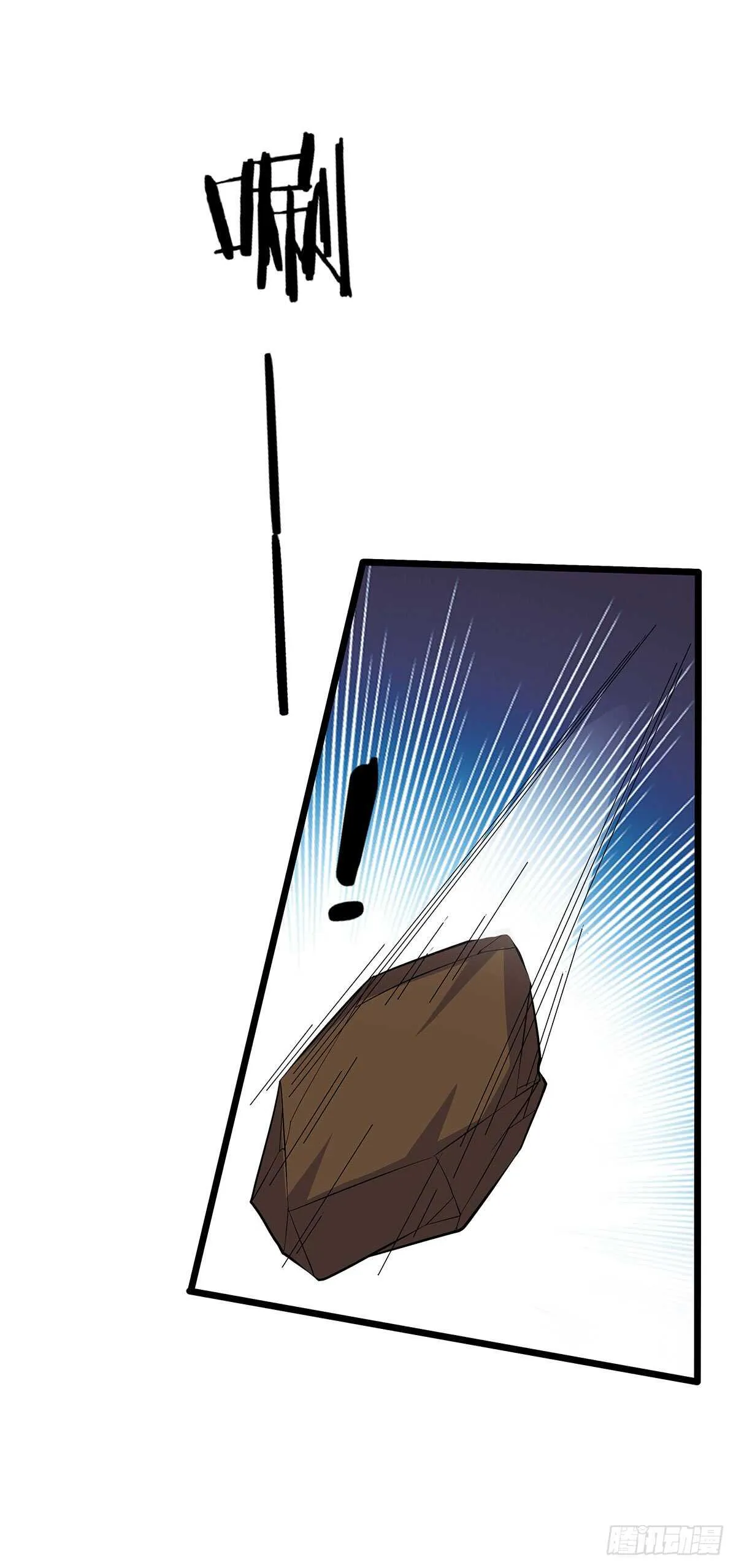 133 外援？ 第23页