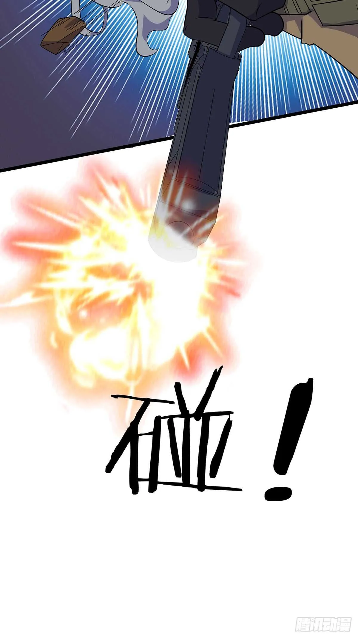 133 外援？ 第25页