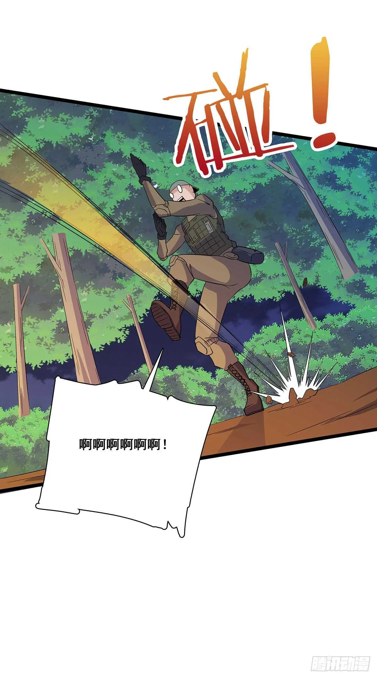 133 外援？ 第26页