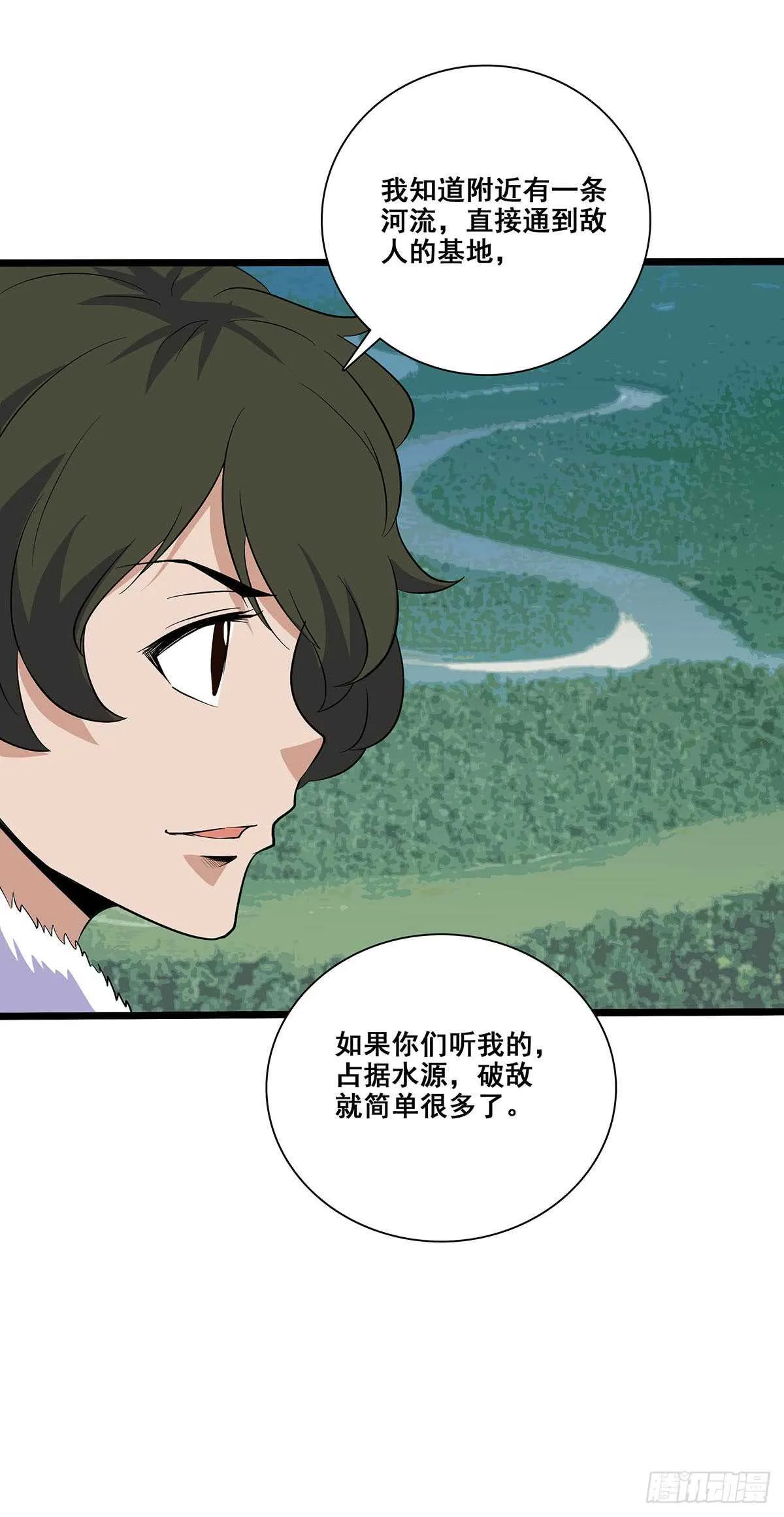 133 外援？ 第36页