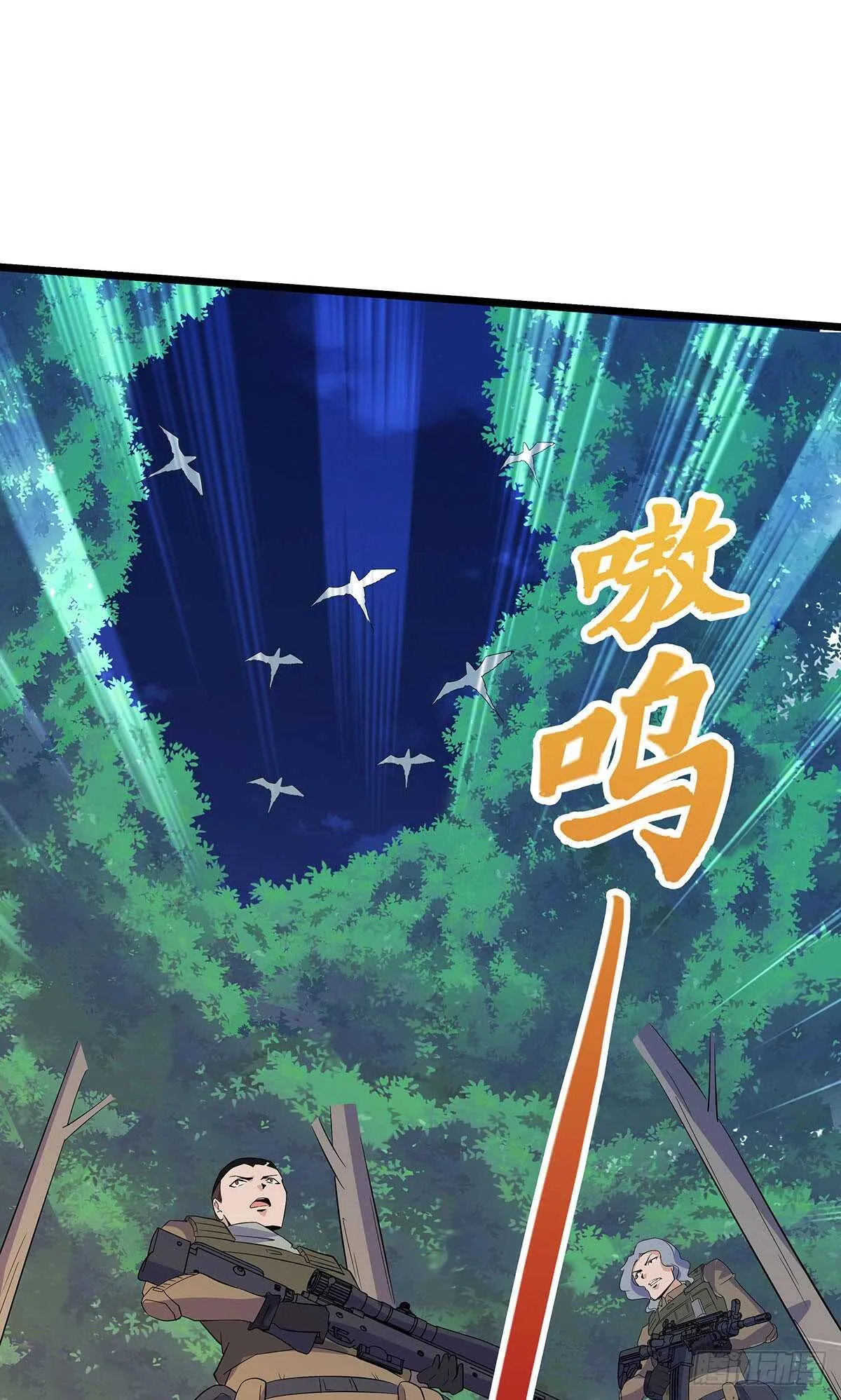 133 外援？ 第39页