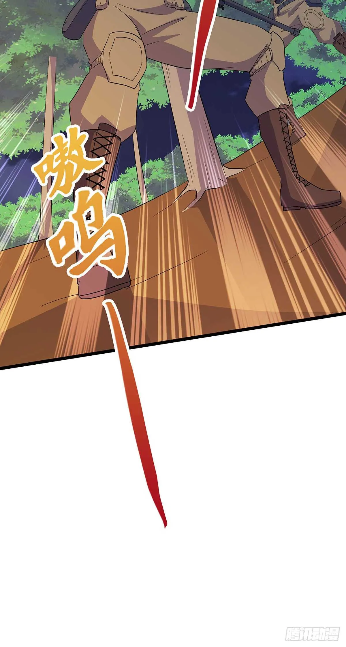 133 外援？ 第40页