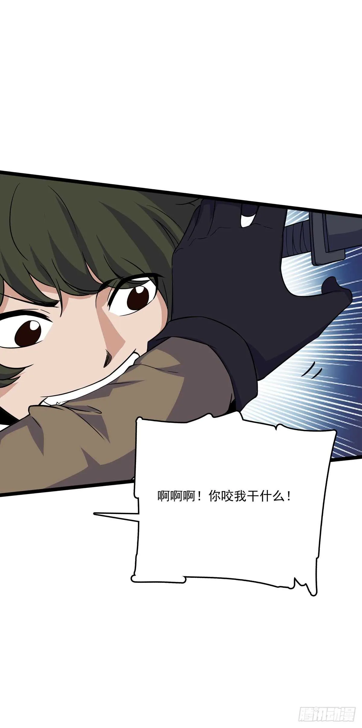 132 意外来客 第19页