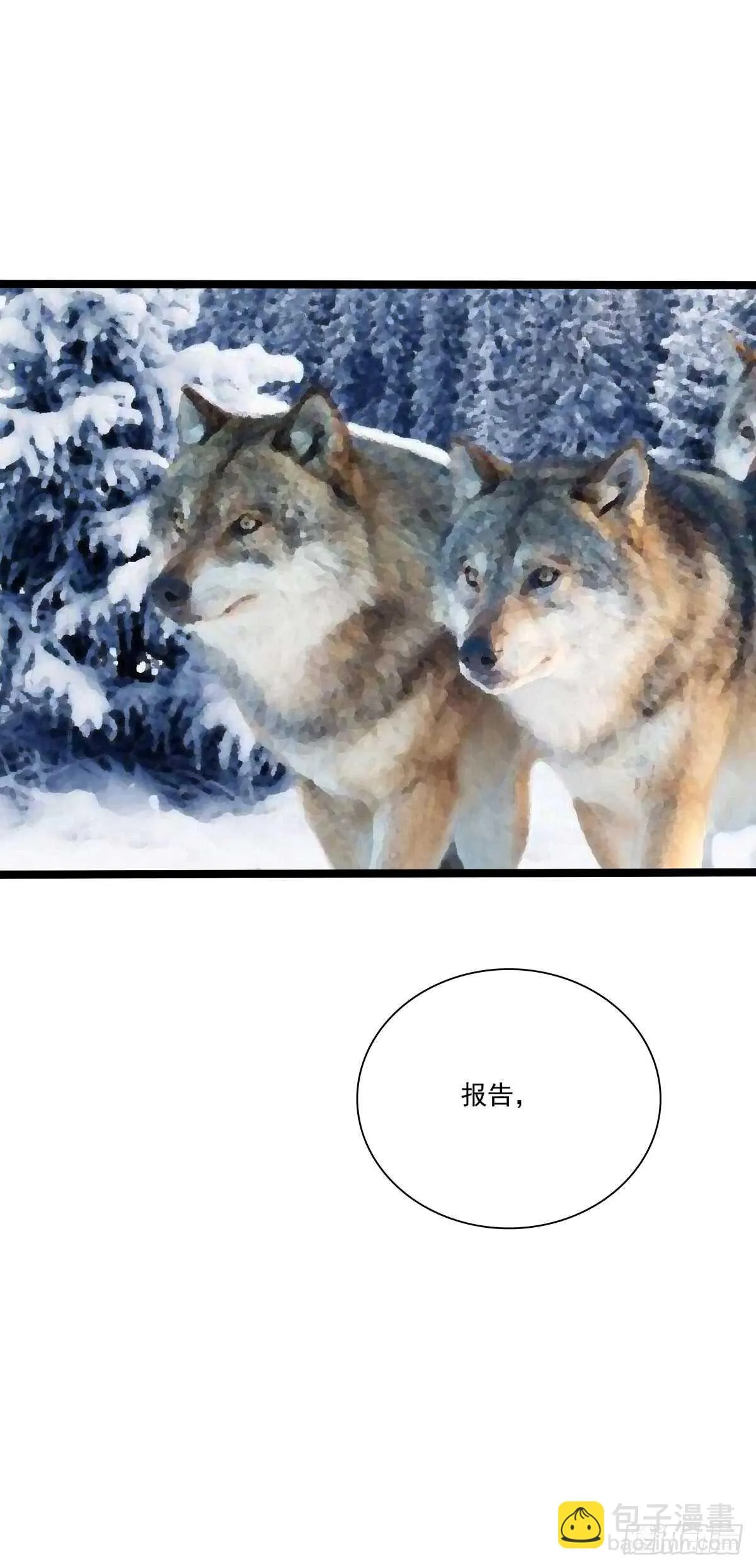 131 内讧 第2页