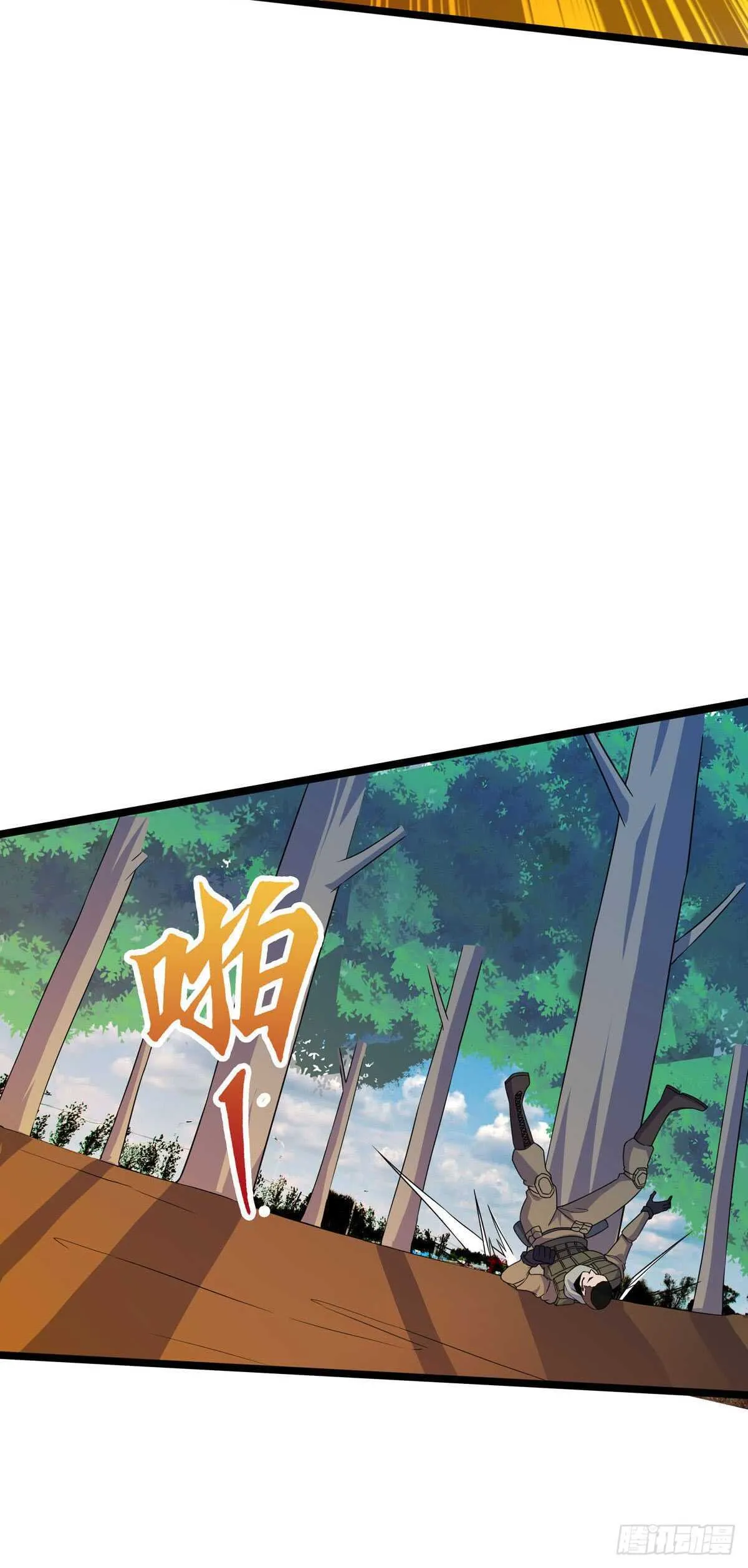 130 局中局 第3页