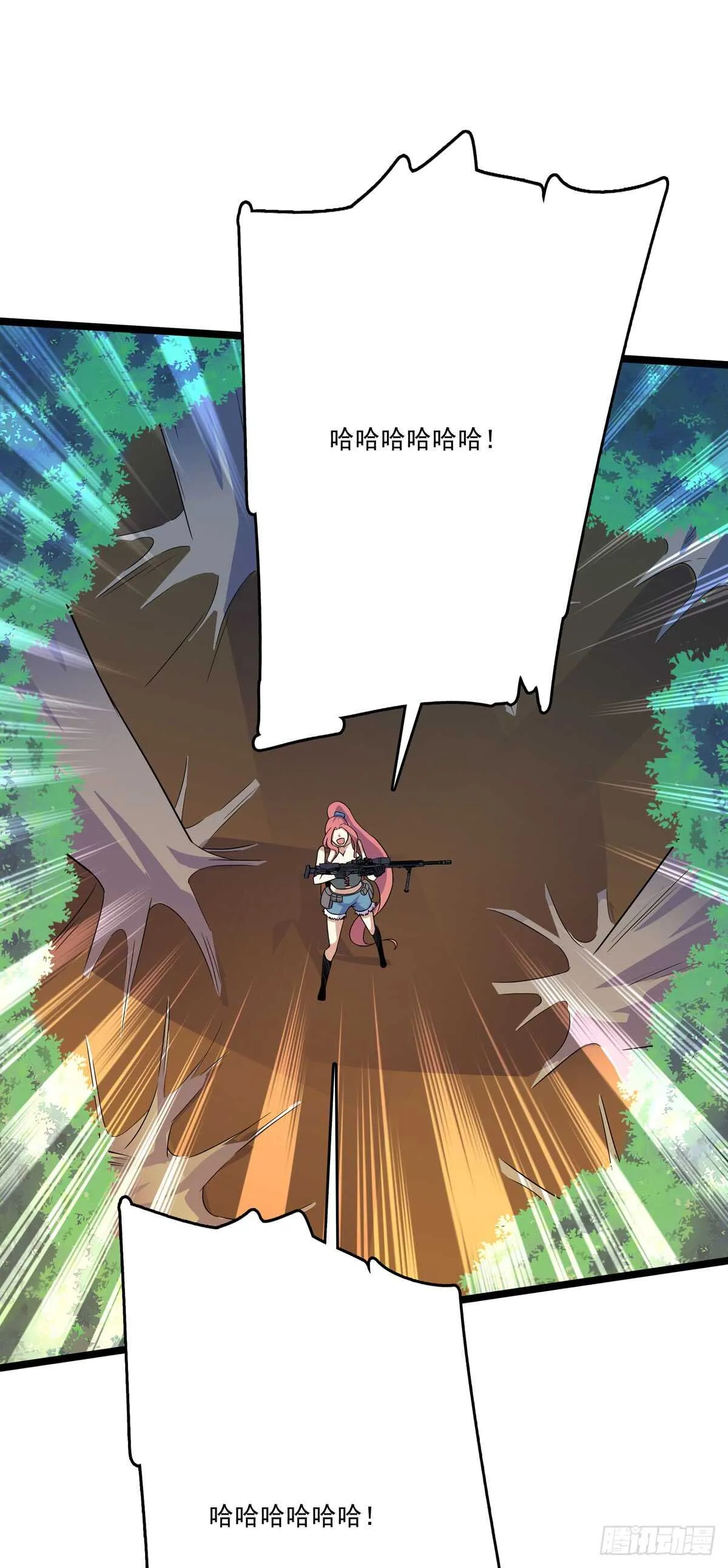 130 局中局 第6页
