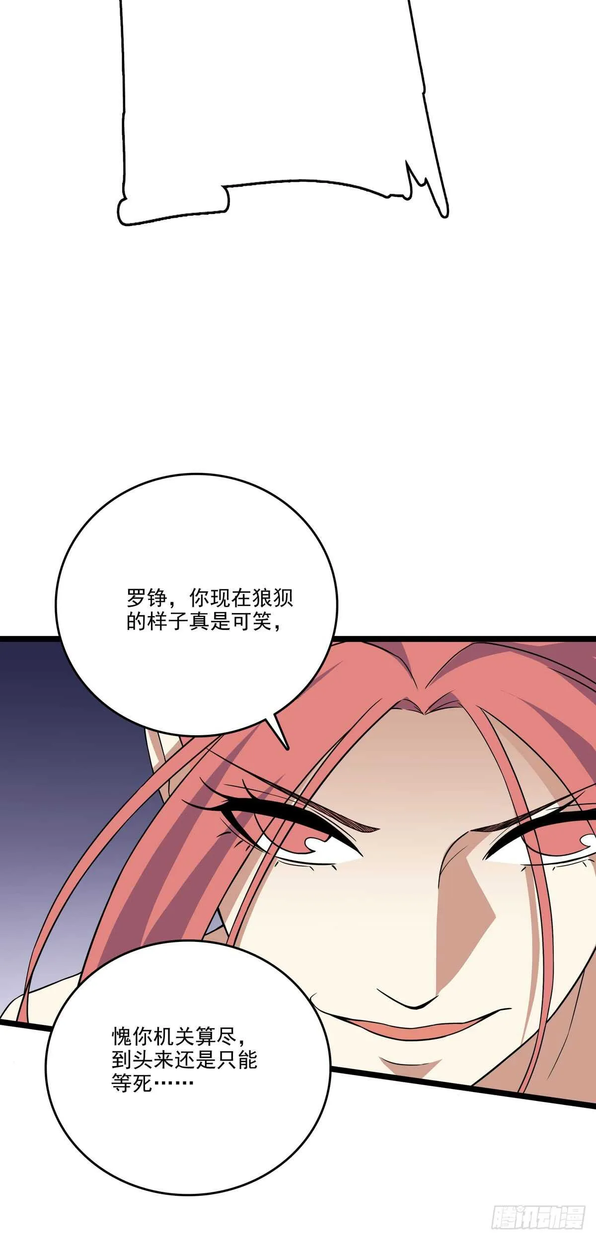 130 局中局 第7页