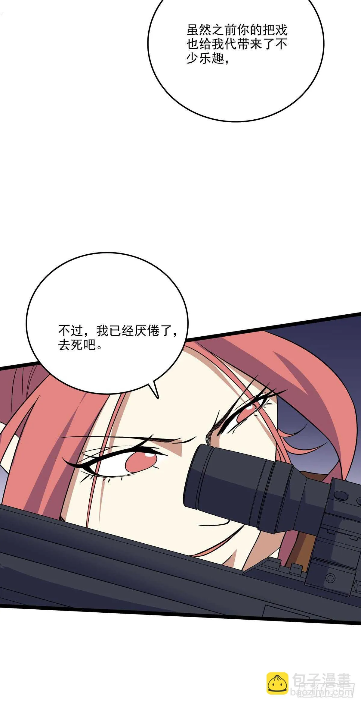130 局中局 第9页