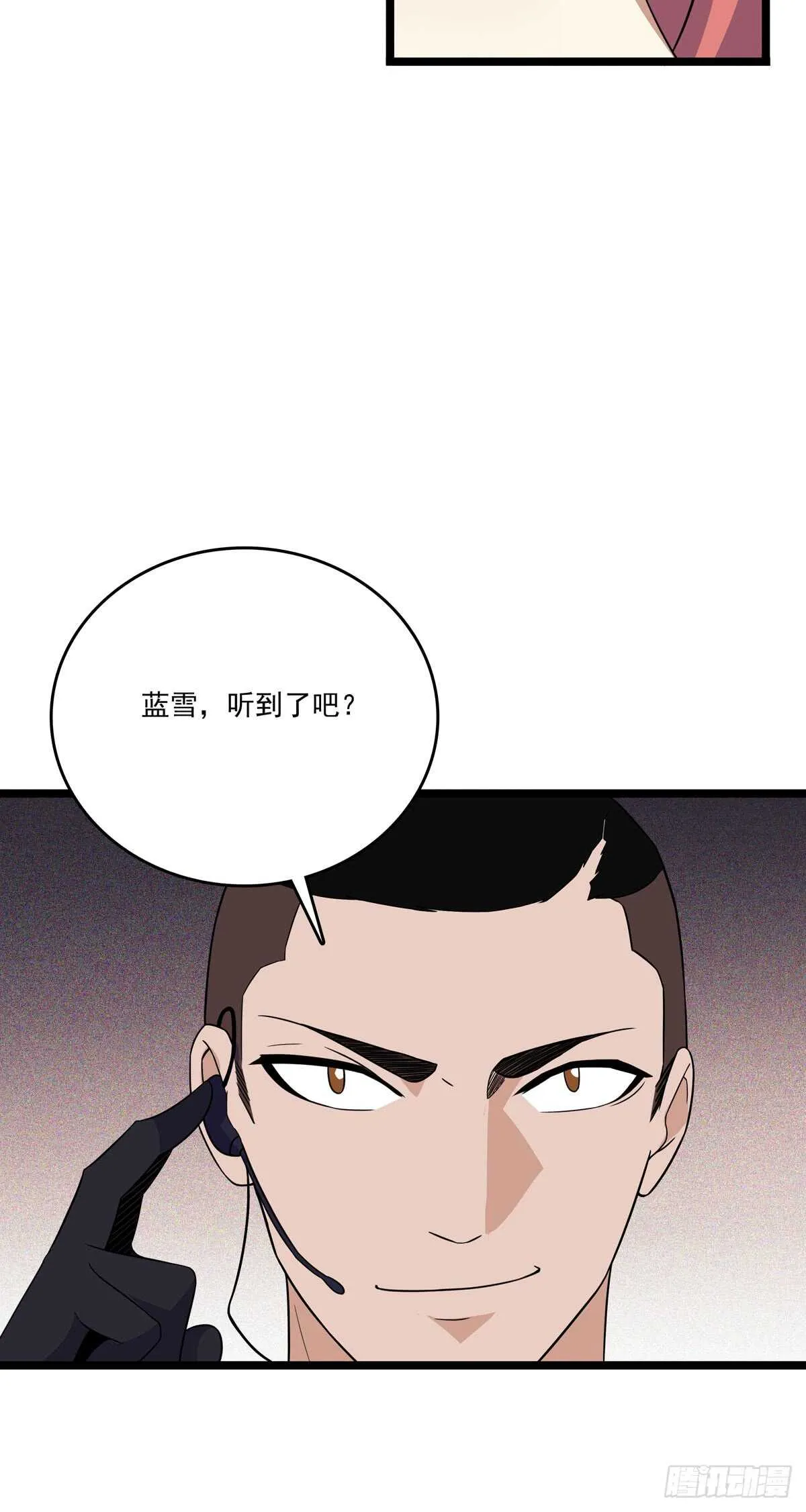 130 局中局 第11页