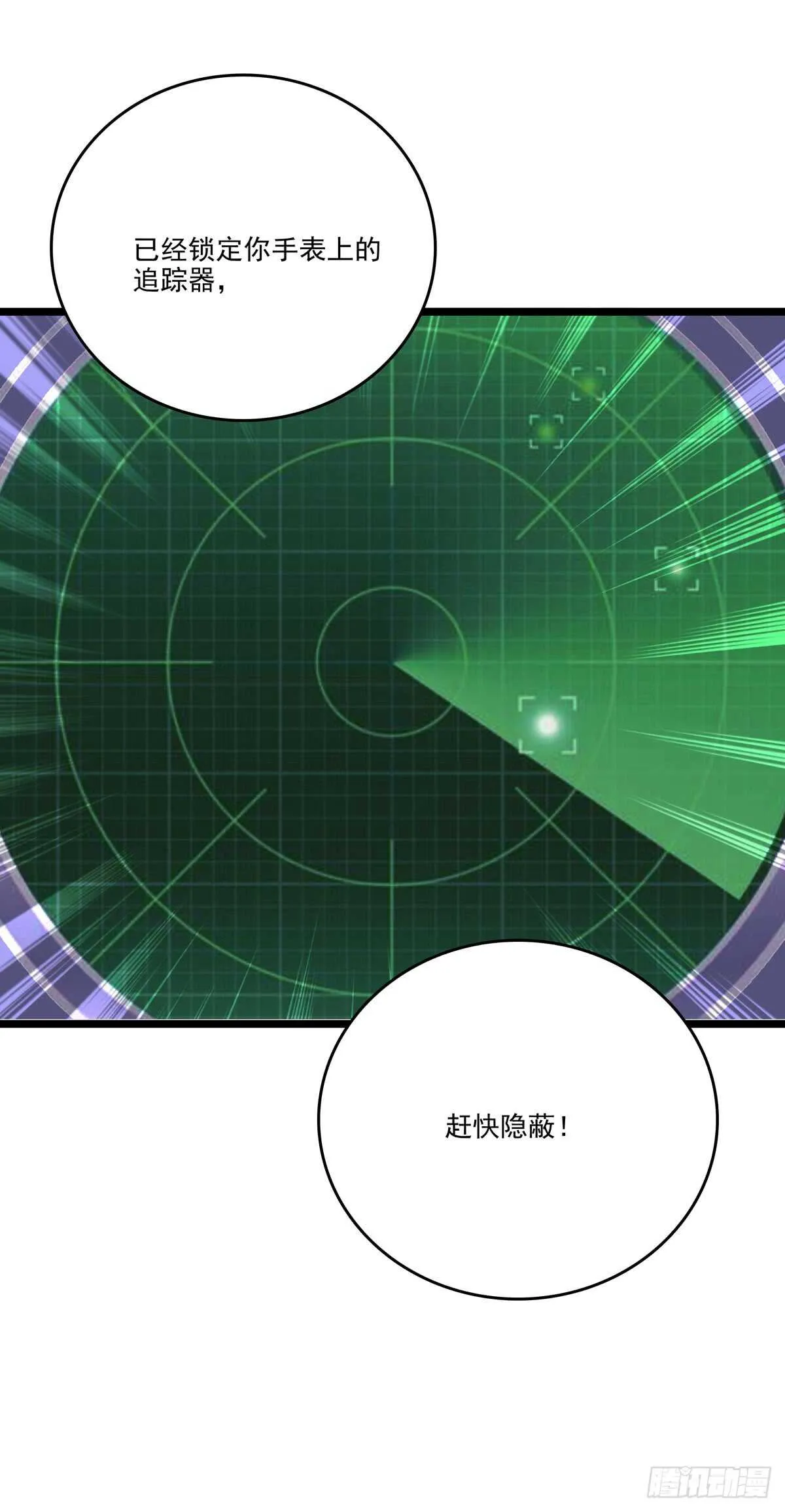 130 局中局 第13页