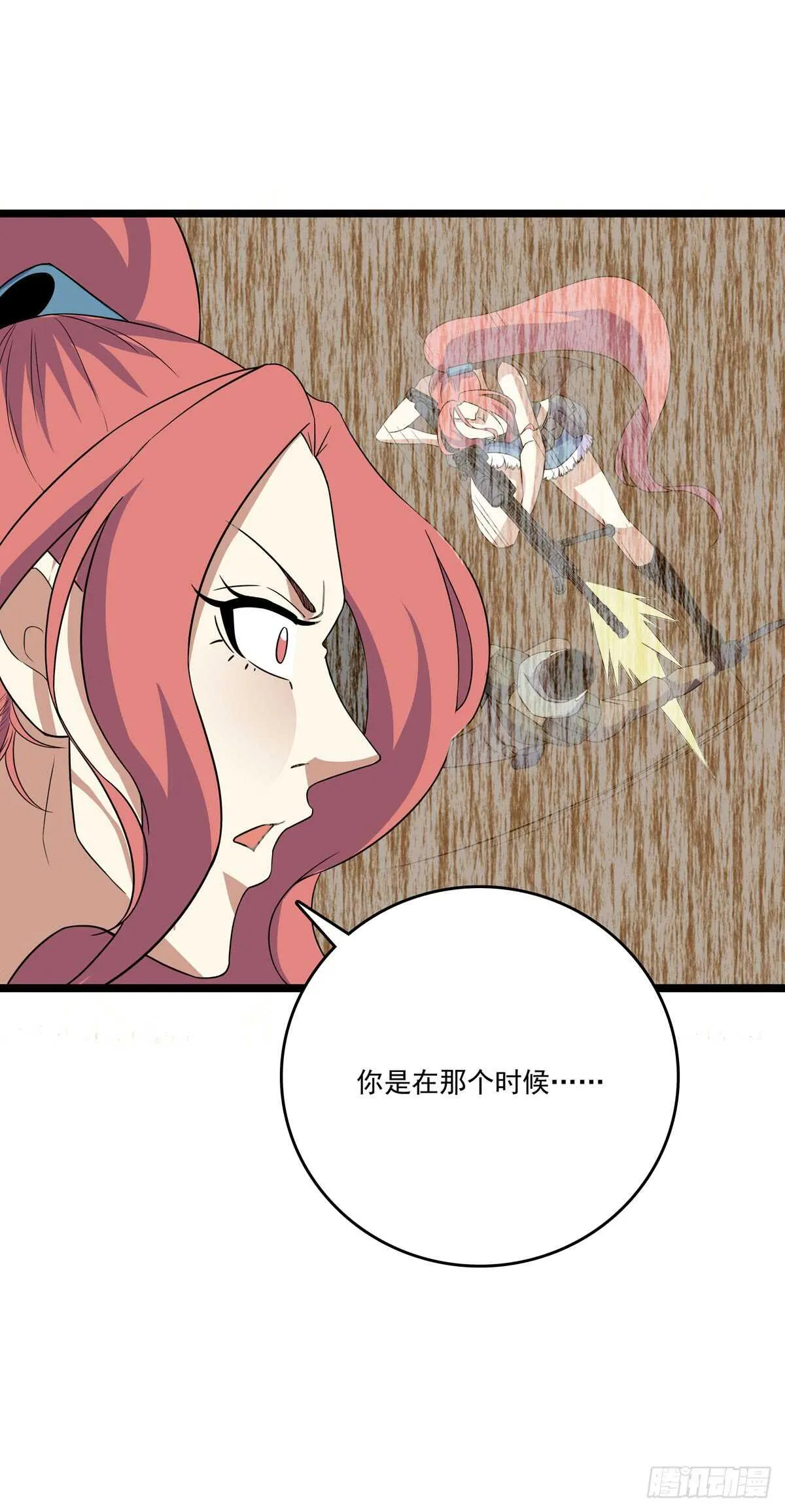 130 局中局 第16页