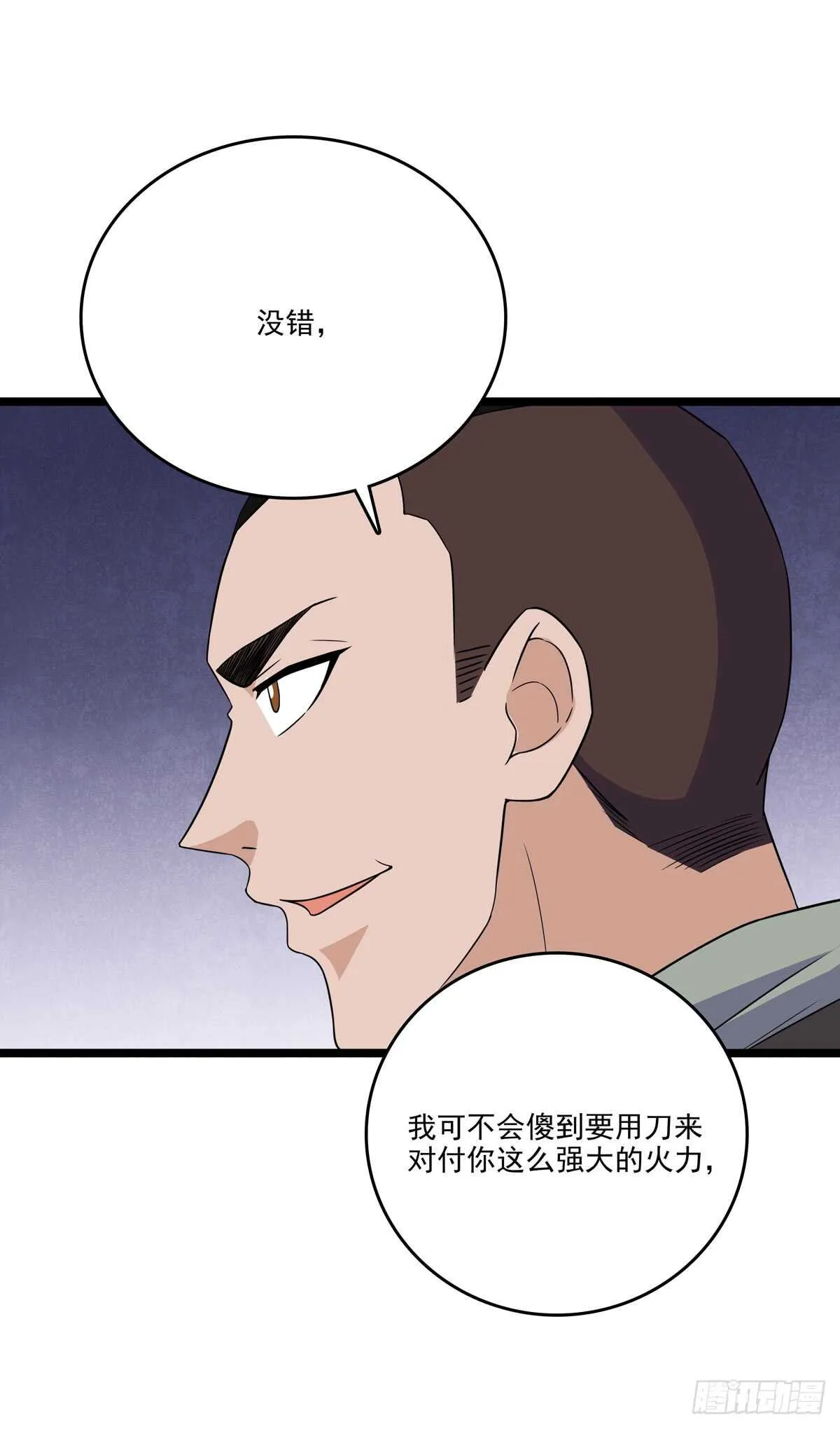 130 局中局 第17页
