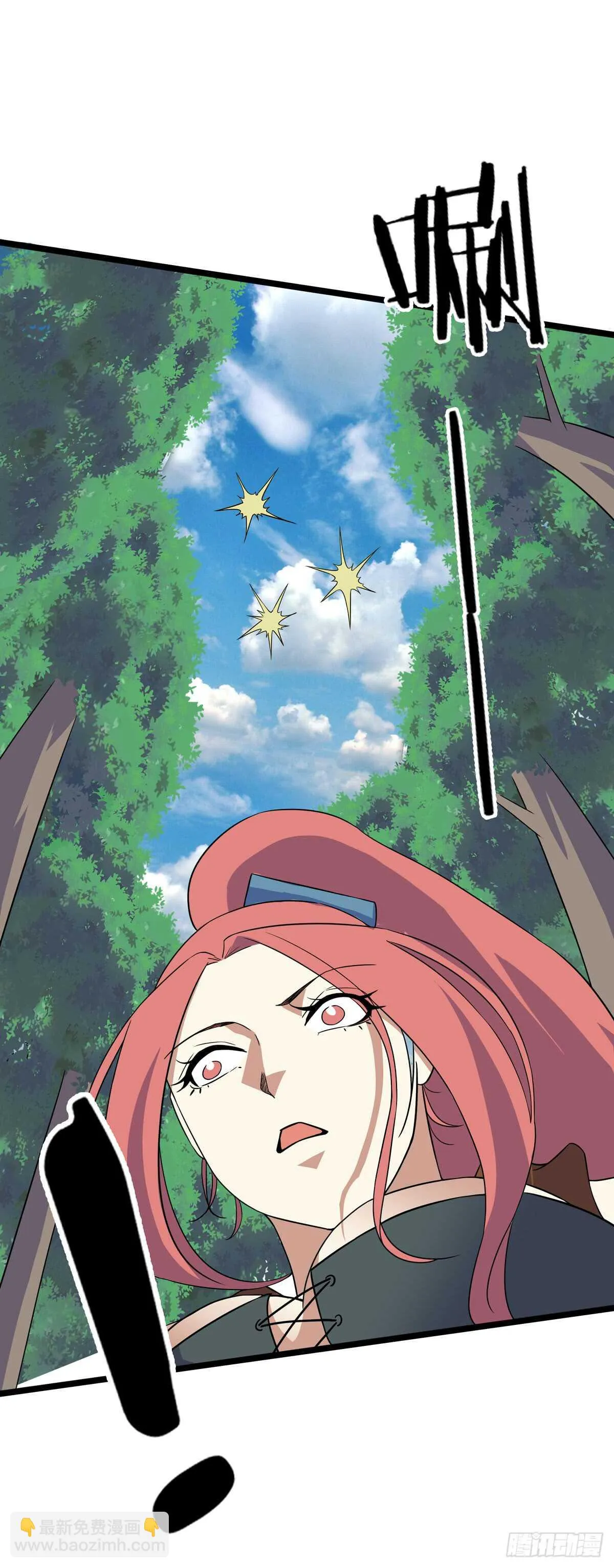 130 局中局 第21页