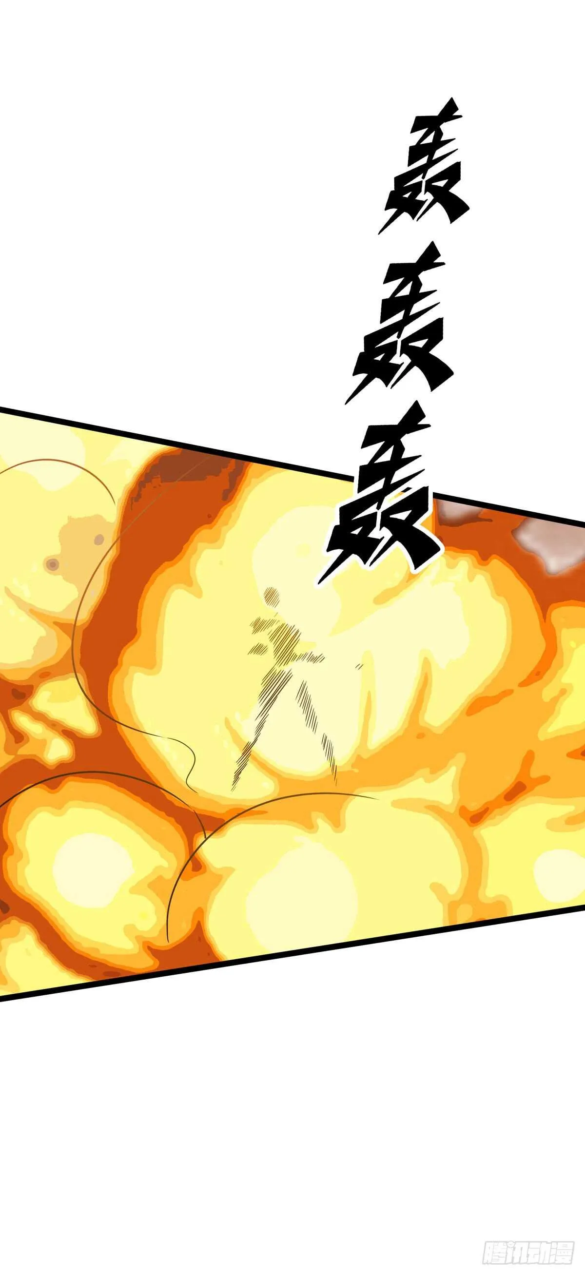 130 局中局 第29页