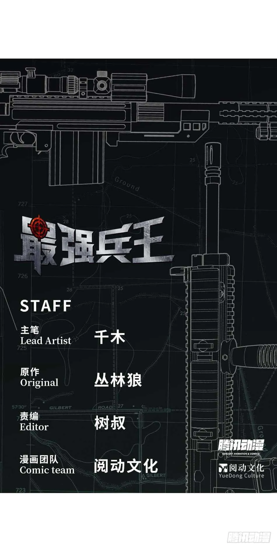 129 失策 第1页