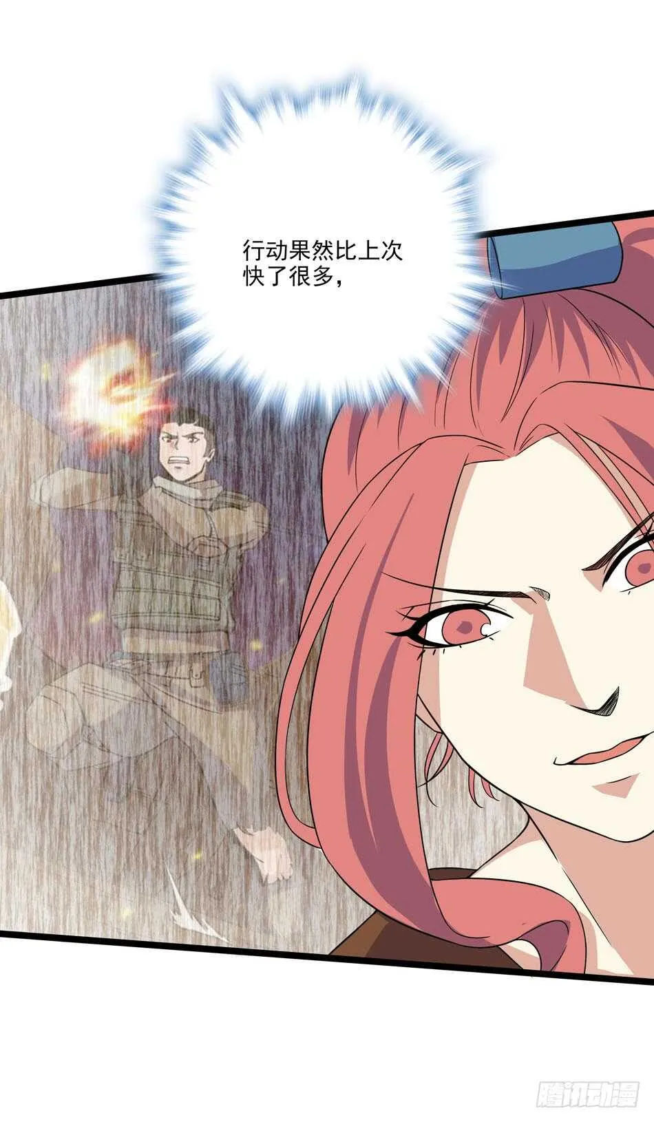 129 失策 第2页