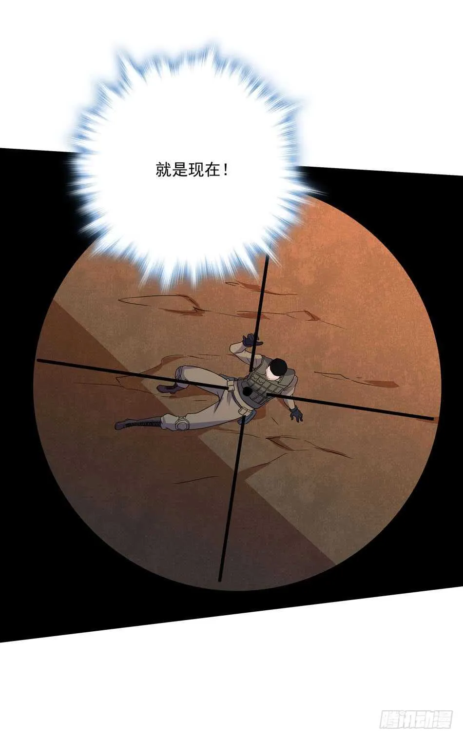 129 失策 第6页