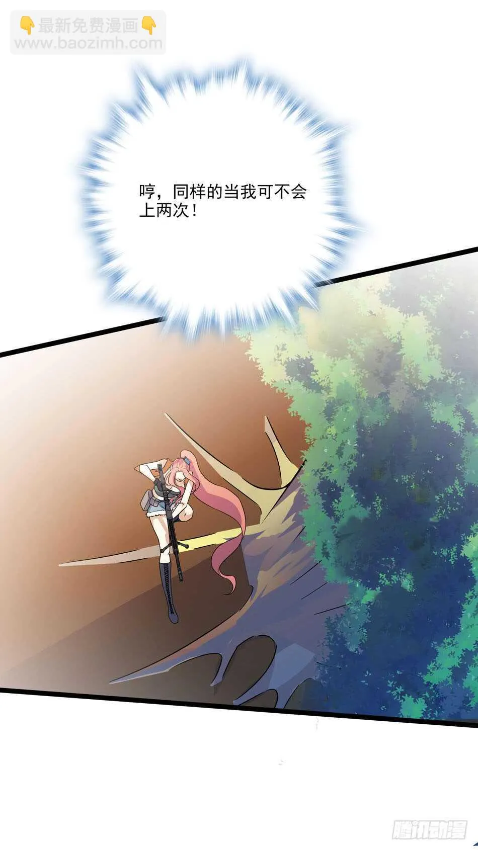 129 失策 第12页
