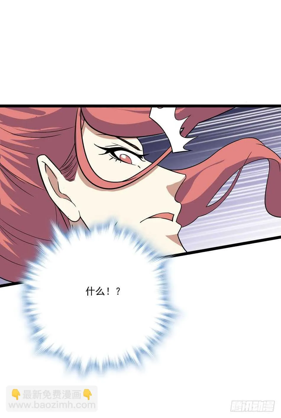 129 失策 第15页