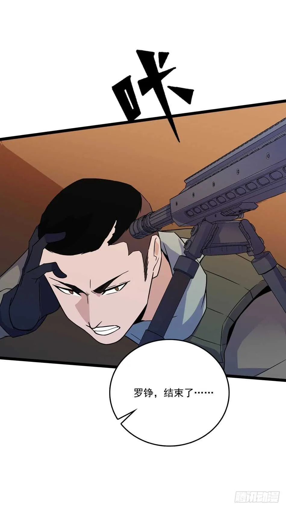 129 失策 第22页