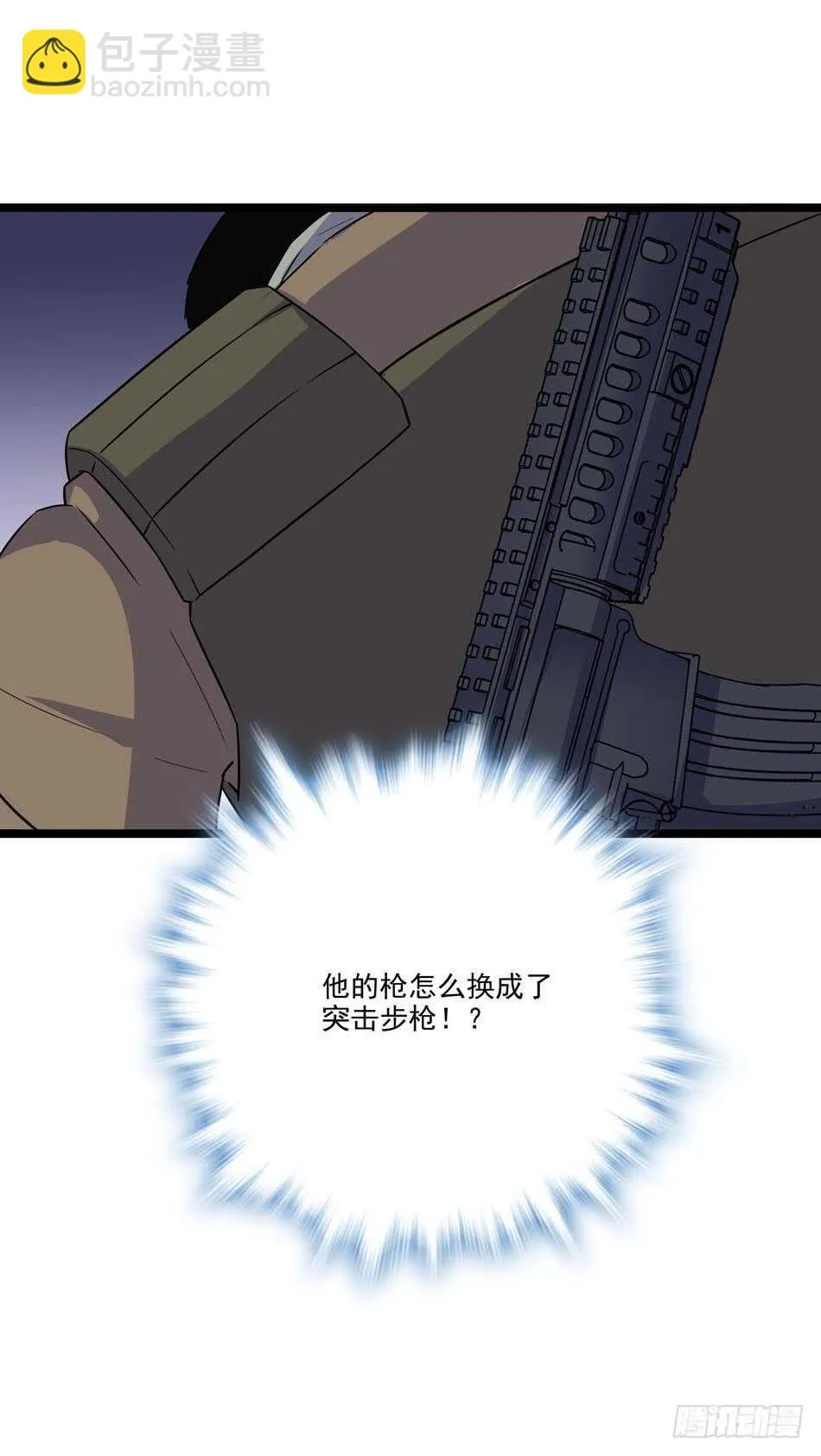 129 失策 第24页