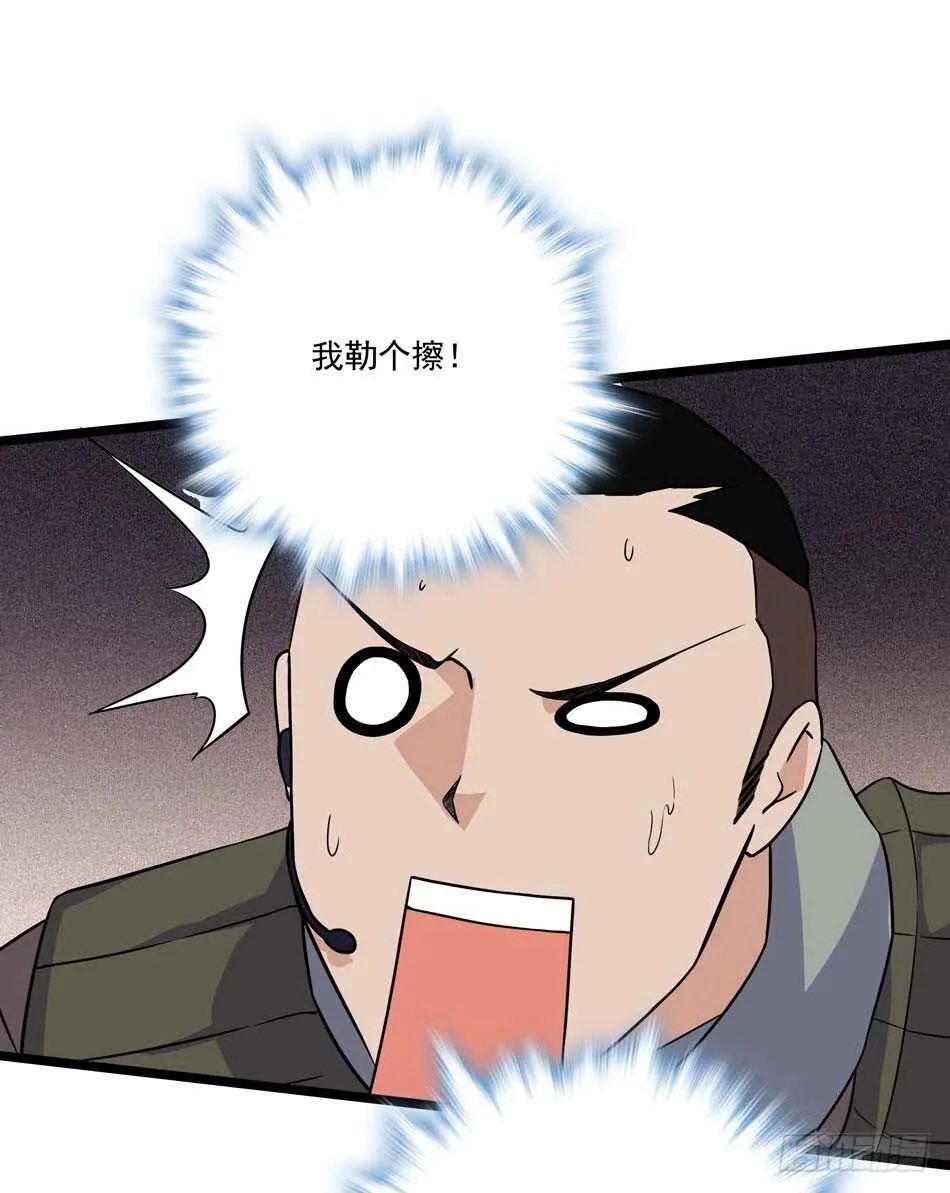 129 失策 第33页