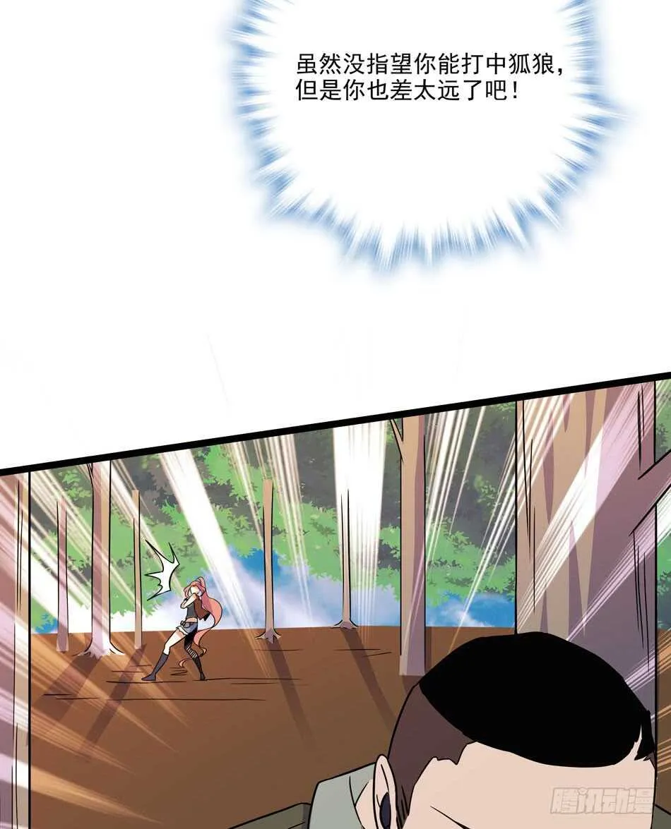 129 失策 第34页