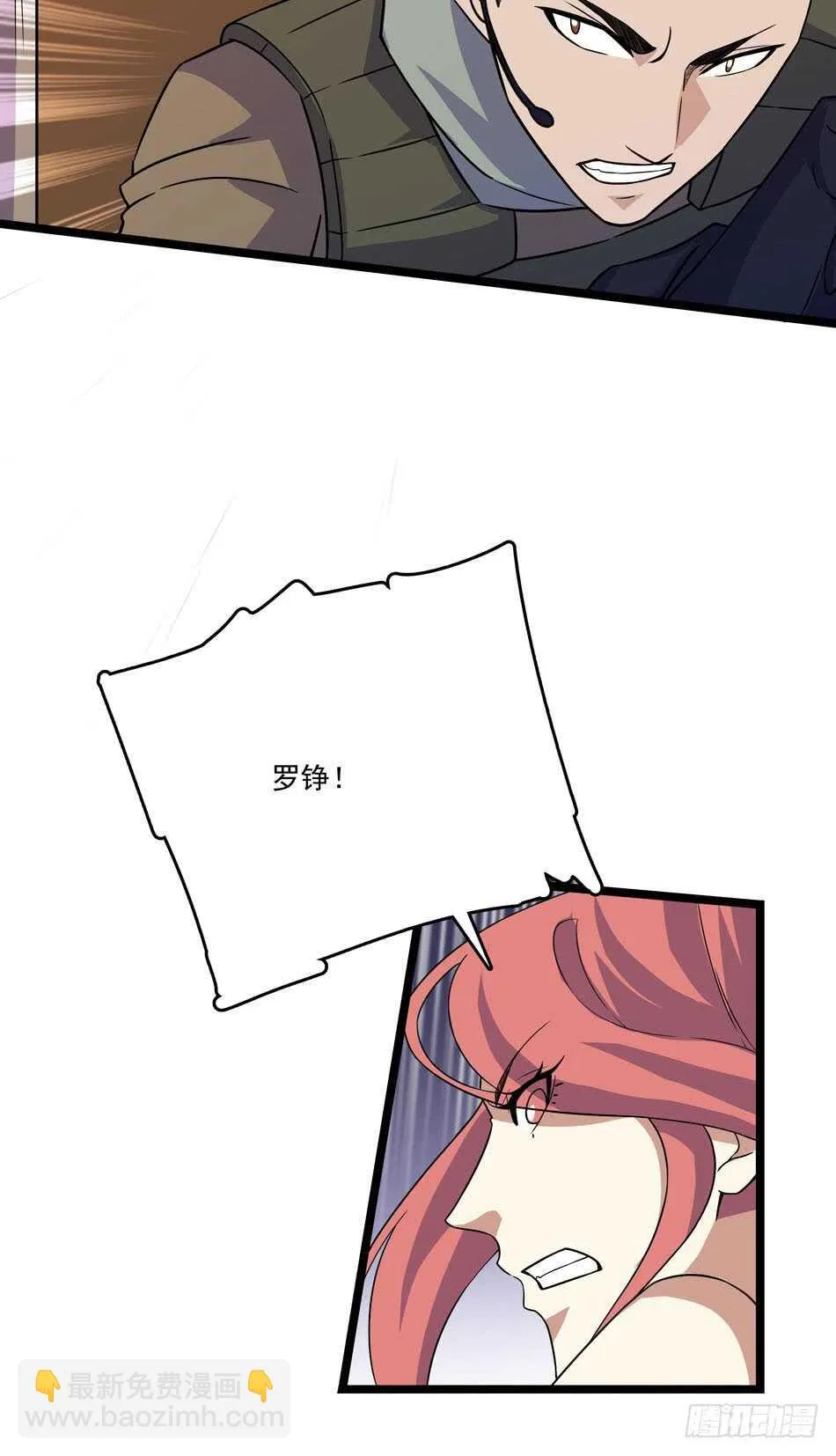 129 失策 第35页