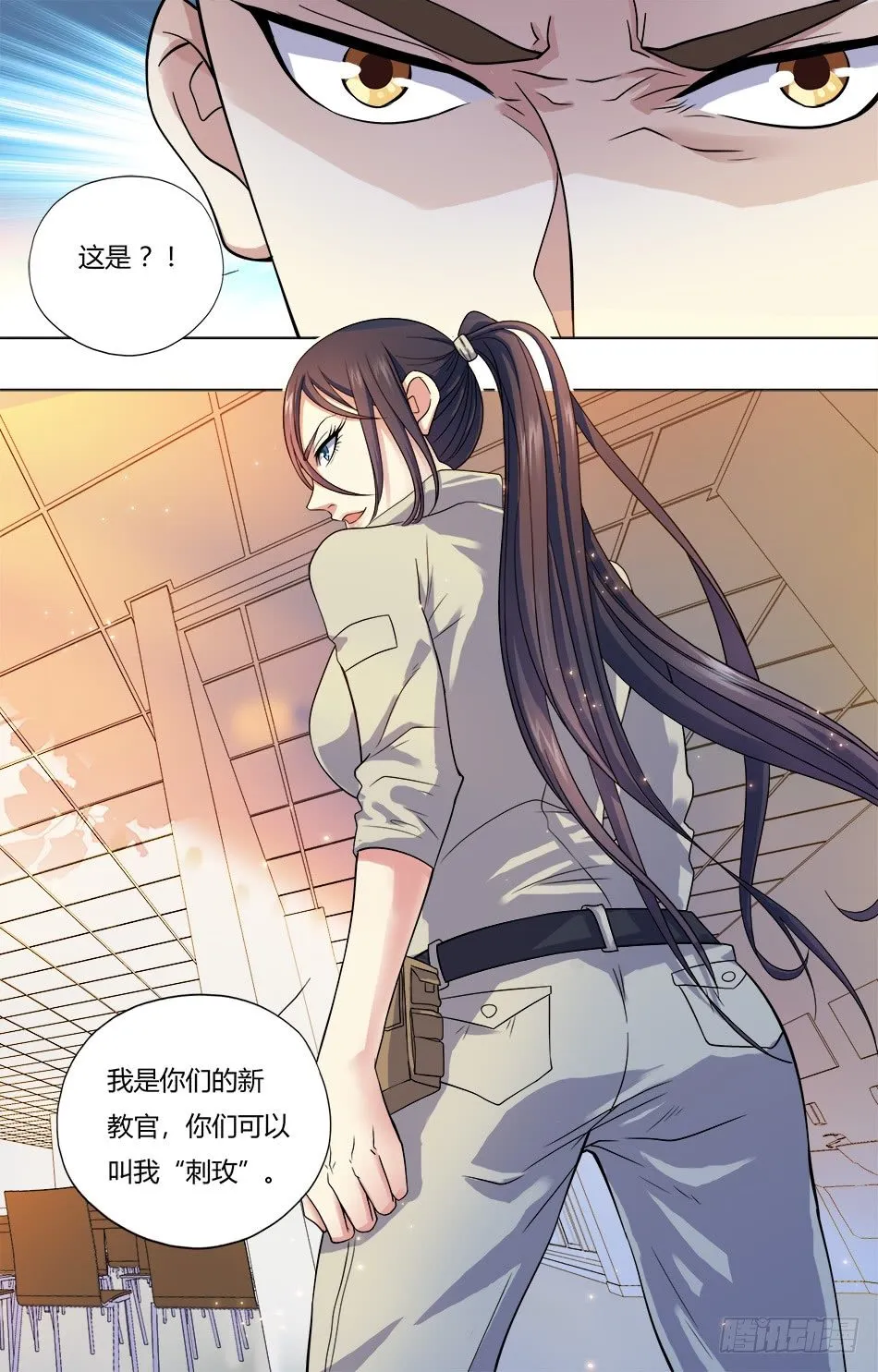 21 惨遭毒手 第11页